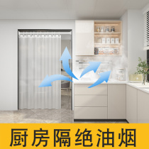 Kitchen anti-smoke magnet transparent door curtain bedroom living room air conditioning anti-walking cold home free of punch and partition wind shield