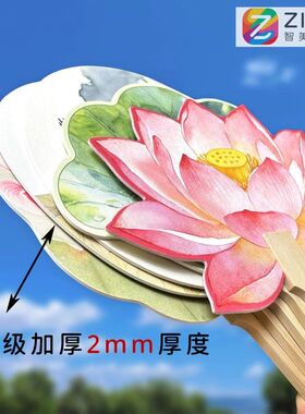 新中式手绘荷花团扇汉服旗袍拍照道具夏日舞蹈文创花卉形书画纸扇