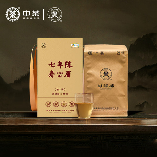 中茶蝴蝶牌老白茶七年陈寿眉礼盒600g散装茶叶自己喝中粮官方正品 - 图3