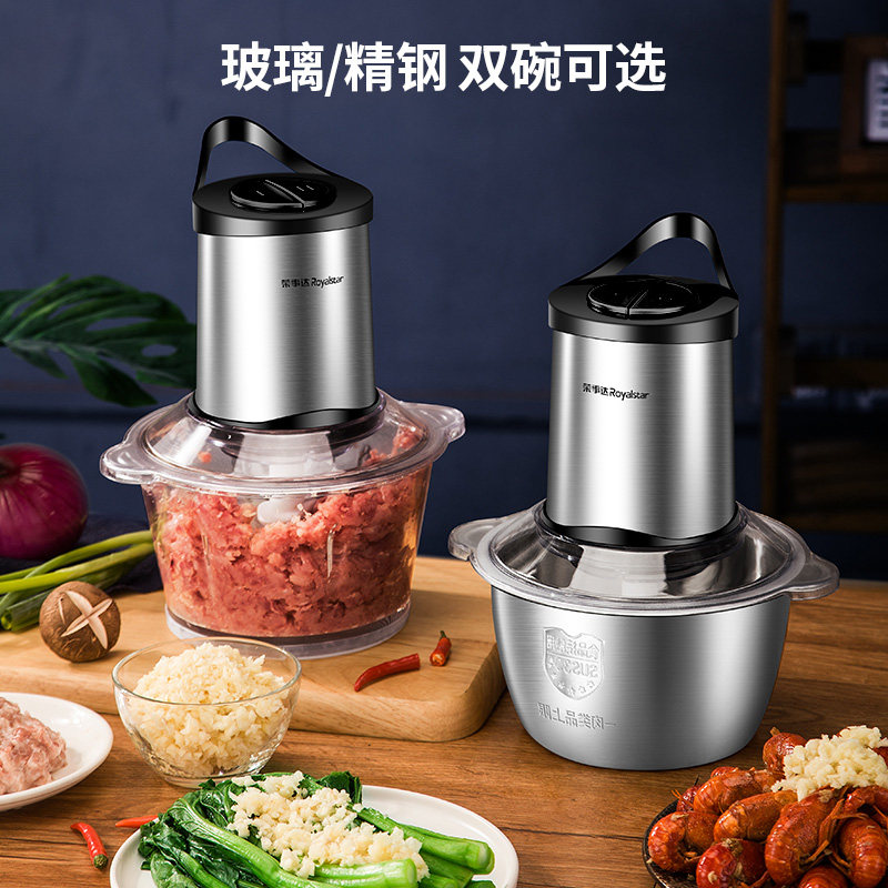 荣事达绞肉机家用电动饺馅打辣椒蒜 荣事达十年绞肉/碎肉/绞菜机