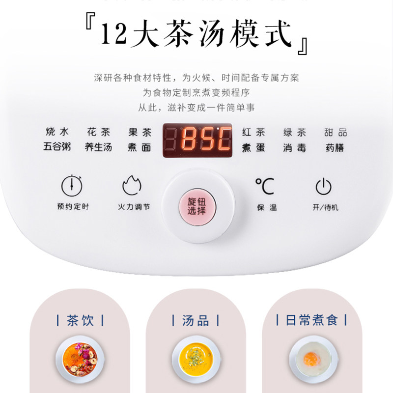 荣事达全自动加厚玻璃多功能养生壶 荣事达十年养生壶/煎药壶