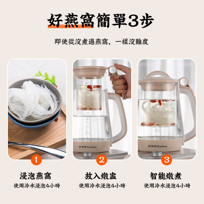  荣事达十年养生壶/煎药壶