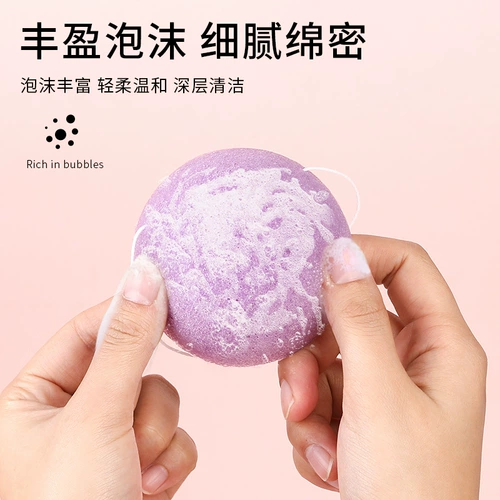 Мягкое отшелушивающее поролоновое очищающее молочко для умывания для лица, глубокое очищение, очищение пор