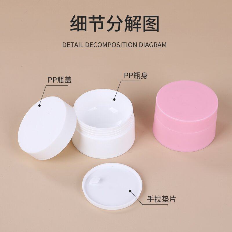 磨砂双层膏霜盒面霜分装瓶化妆品防晒霜粉底液小样分装塑料空瓶,淘宝优惠券,粉丝福利购,淘宝优惠卷