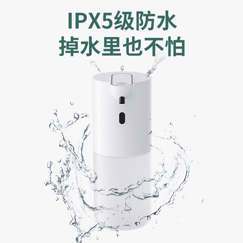 自动洗手液机出泡沫洗手机全智能感应式器消毒机电动儿童皂液器 - 图3