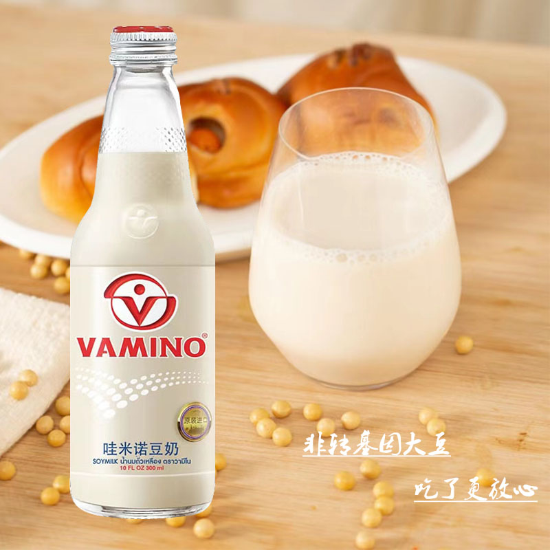 泰国豆奶Vamino哇米诺原味豆奶300ml*24瓶植物蛋白早餐奶 整箱 - 图1