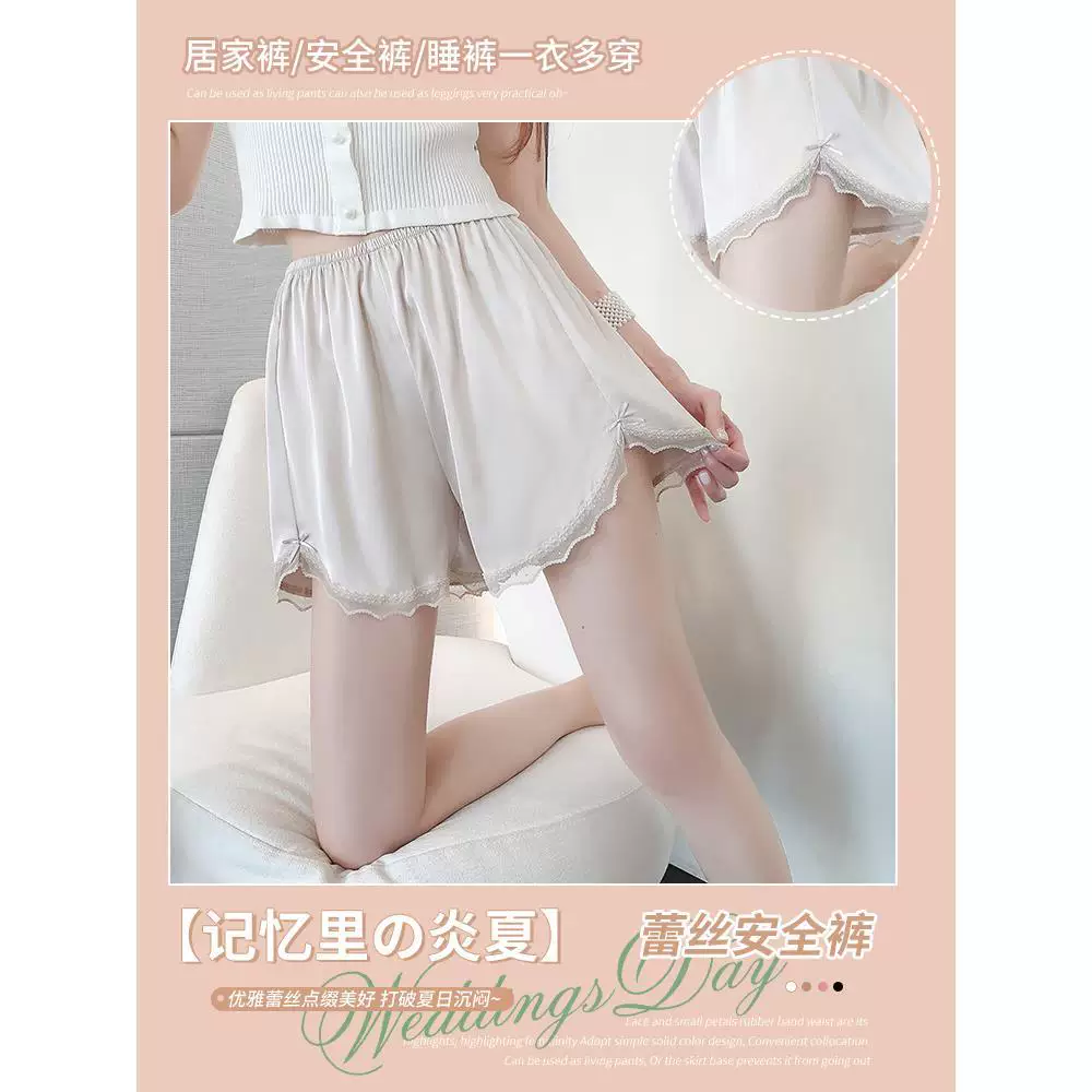 Silk safe trousers, white protective underware, leggings, summer thin shorts