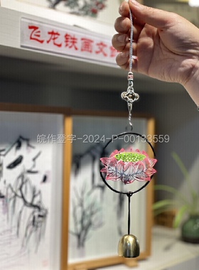 芜湖铁画手工彩绘挂件，手工DIY体验套装