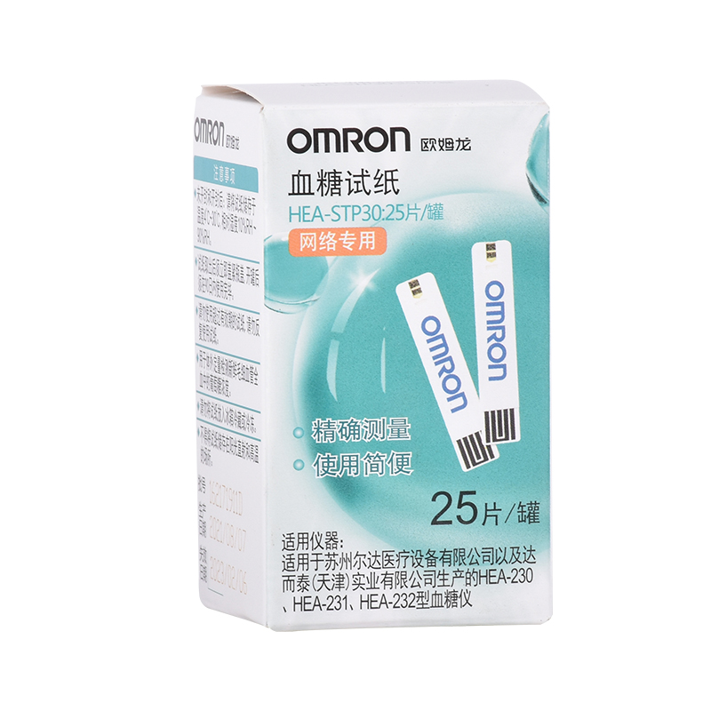 omron欧姆龙血糖试纸25片装家用血糖仪230/231/232试条HEA-STP30