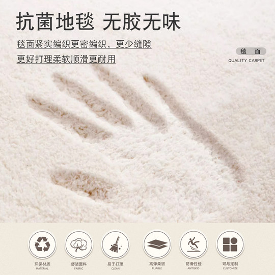 圆形地毯客厅卧室衣帽间奶油风仿羊绒防水可擦可机洗家用床边地垫