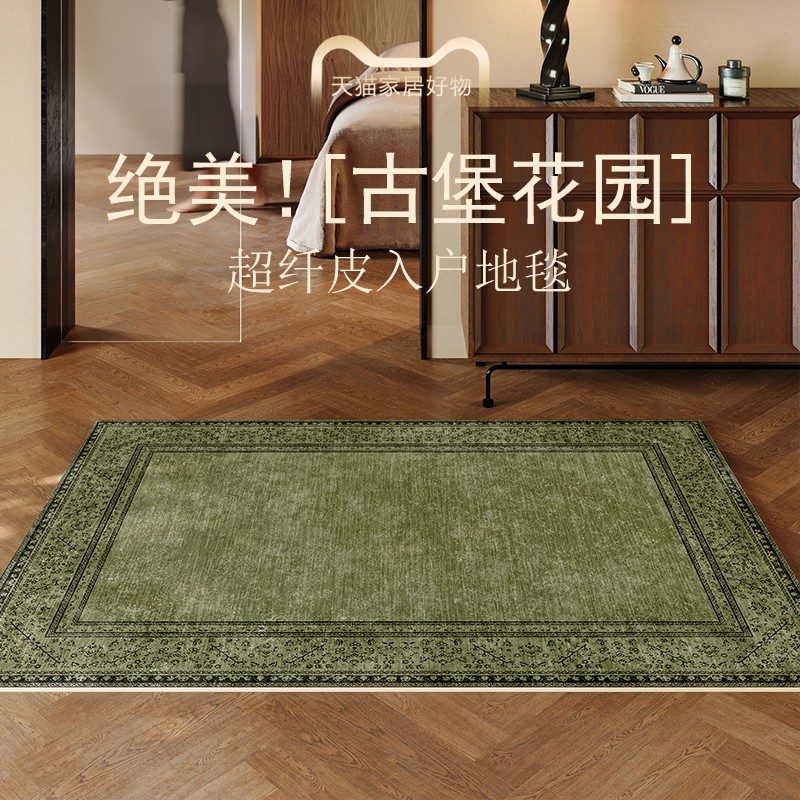 中古风入户门地垫门口可擦洗PVC门垫进门换鞋脚垫子2025新款地毯,淘宝优惠券,粉丝福利购,淘宝优惠卷