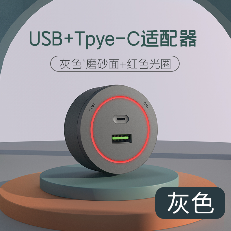 德顿移动轨道插座厨房专用家用电源插头5五孔USB+Tpye-C适配器 - 图3