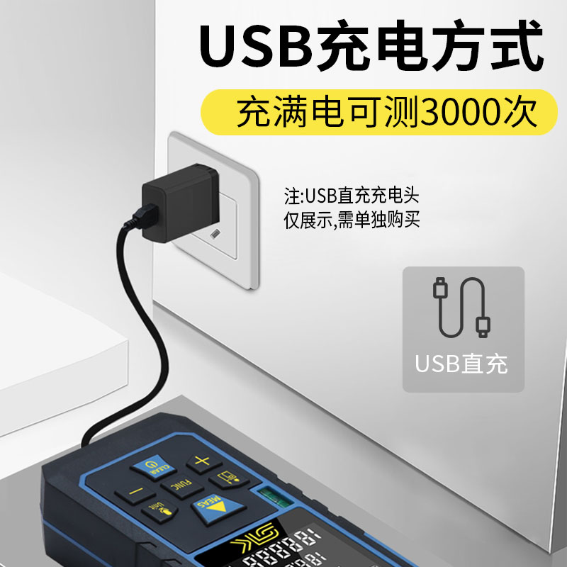 盛泰芯激光测距仪红外线高精度测量尺室内装修手持量房仪器电子尺 - 图1