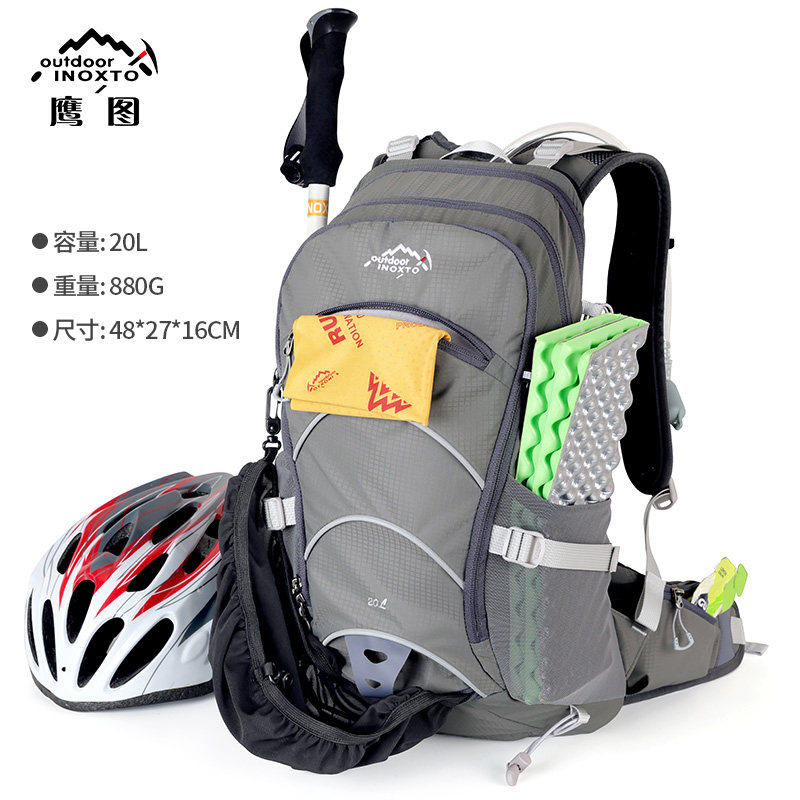 inoxto鹰图户外徒步骑行背包多功能登山钢架悬浮20L双肩包舒适版,淘宝优惠券,粉丝福利购,淘宝优惠卷