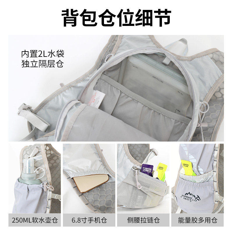 INOXTO鹰图户外专业徒步越野跑步轻量化背包超轻登山包轻便水袋包,淘宝优惠券,粉丝福利购,淘宝优惠卷