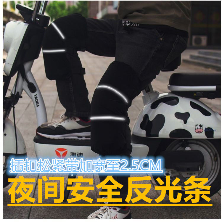 加长羽绒护膝男女冬季防风寒保暖加绒加厚骑行电动摩托车挡风护腿,淘宝优惠券,粉丝福利购,淘宝优惠卷
