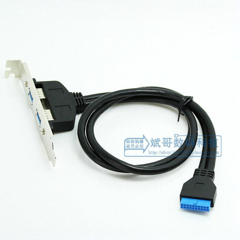 pin转usb 3.0主板20pin转USB3.0 2口外接 PCI挡板线U3-050连接线-图0