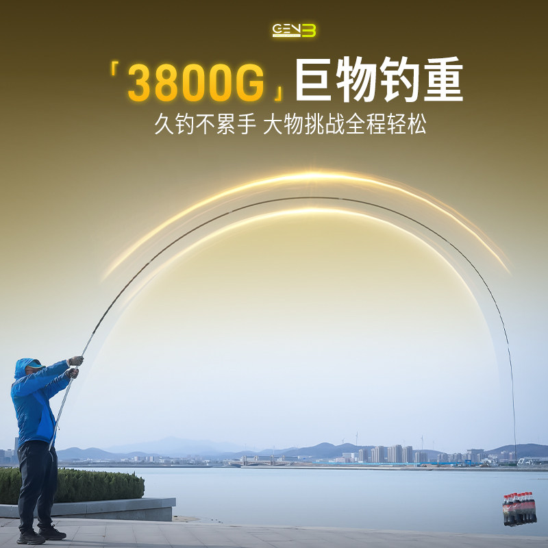 富源百川317综合钓鱼竿手杆超轻超硬28调鲤鱼鲫鱼竿台钓手竿渔具