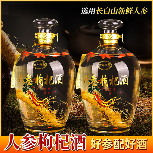 52度1500ml长白山敬坛子装整箱配制酒送礼包邮 - 图2