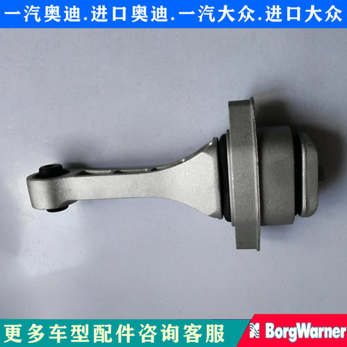 大众新老宝来高尔夫朗逸蔚领发动机机脚垫 机脚胶 变速箱扭力支架 - 图1