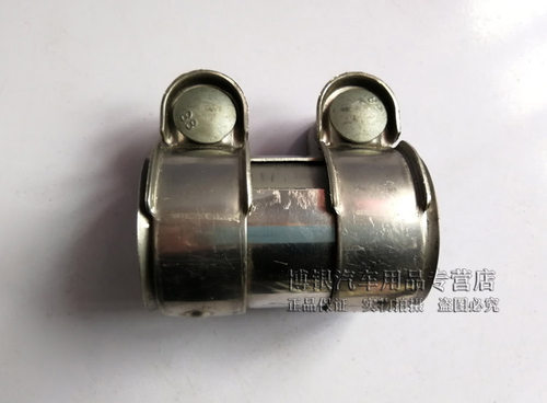 大众捷达宝来经典 高尔夫4朗逸速腾迈腾CC排气管卡箍扣子锁夹接头 - 图0