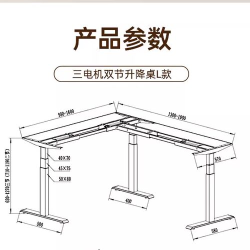 转角电动升降桌腿双人长书桌支架L型电脑桌拐角办公桌工作台定制 - 图3