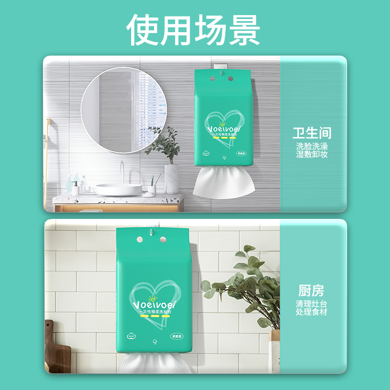 悬挂式洗脸巾一次性棉柔巾美容院纯棉吸水不掉毛底部抽取式擦脸巾
