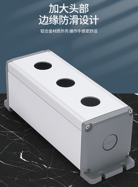 75*75mm铝合金按钮盒12/16/19/22mm金属防水开关控制盒12345孔