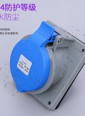 防水工业暗装斜座三芯四芯五孔16A32A不防爆380V航空插座