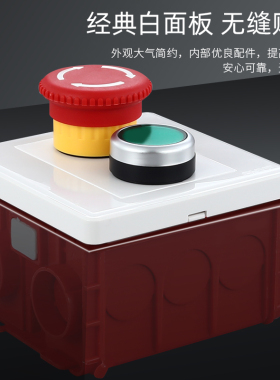 二位86型暗装按钮开关控制盒紧急停止启动风机电梯控制面板按钮盒