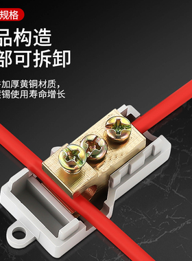 免断线分线器2.5-16平方大功率电流电线接线端子连接器TXF1-16