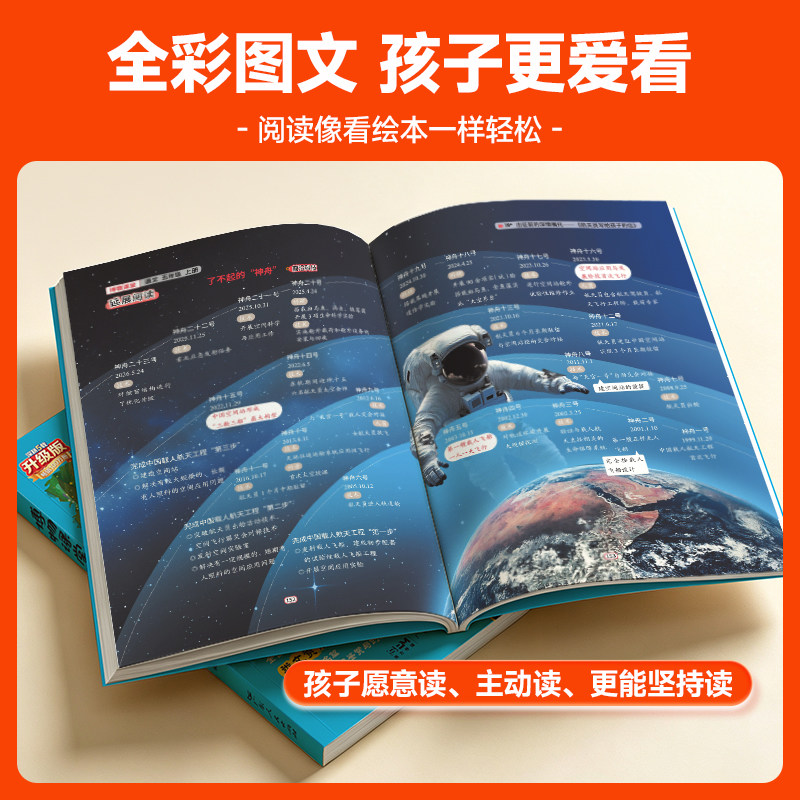 素材图