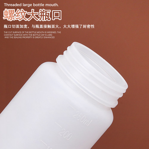 500ML毫升克分装瓶大口瓶塑料瓶带内盖刻度液体分装密封瓶水剂瓶 - 图2