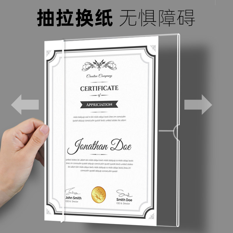 亚克力悬浮相框挂墙教师形象墙员工风采展示框架A4专利证书展示框