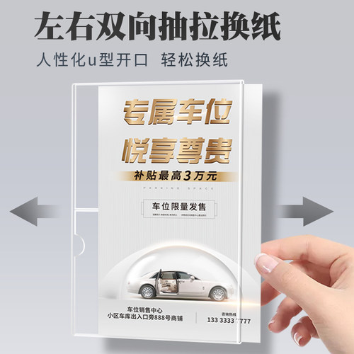 悬浮海报框亚克力免打孔a4挂墙奶茶店装裱电影电梯a3宣传广告海报框相框画框照片墙教师教练简介形象墙贴定制 - 图2