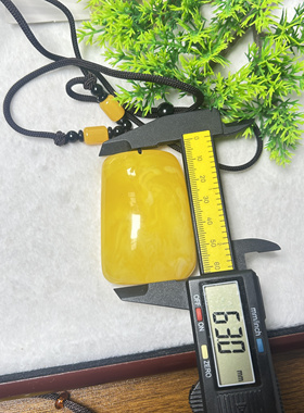 天然原矿新蜜大无事牌吊坠挂件男女款时尚百搭款