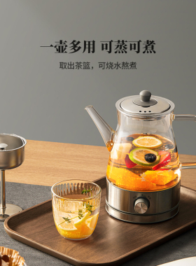 经典煮茶器鸣盏一机双模