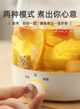 鸣盏养生煮茶器简约设计