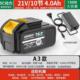 Suitable for Dayi lithium battery impact electric wrench 48VF