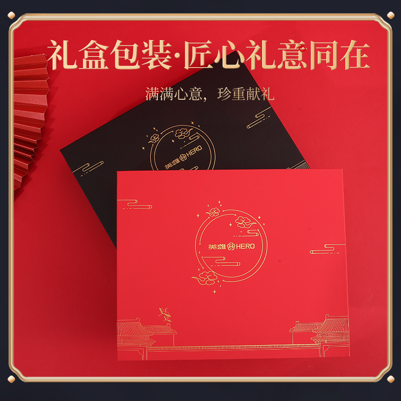 HERO英雄钢笔国潮风官方正品故宫红色A5笔记本记事本高档礼盒套装签字宝珠笔送礼品商务成人logo刻字定制旗舰