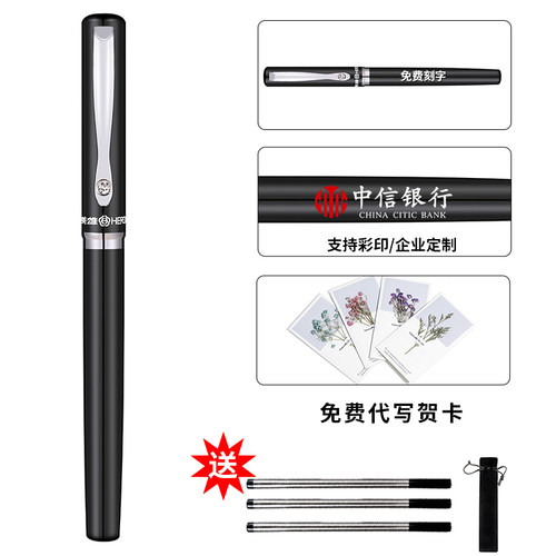 hero英雄签字笔官方正品1309商务高档签名签单男女士练字专用企业广告金属黑色宝珠笔中性笔logo定制免费刻字 - 图3