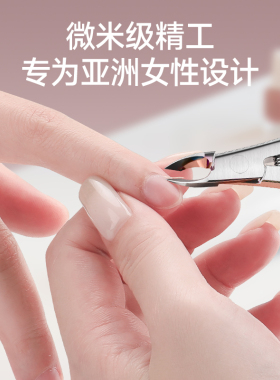 苏德死皮剪美甲店专用去死皮工具