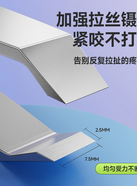苏德眉毛夹男士拔胡子夹子高精密
