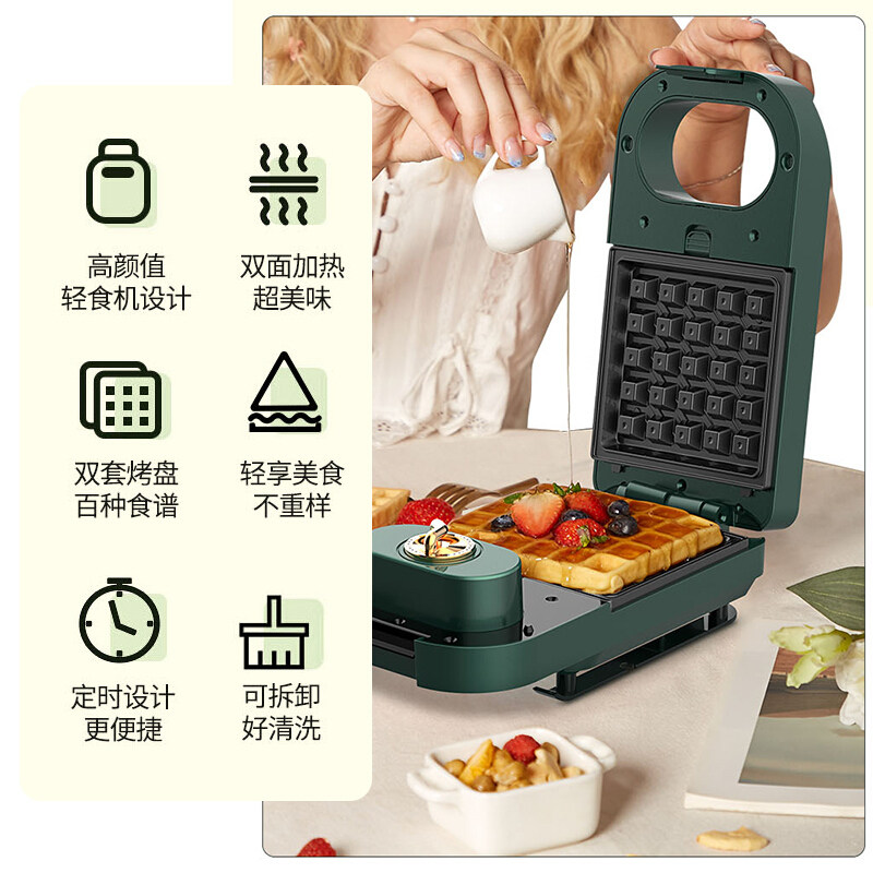aca电饼铛可拆洗双烤盘三明治机 北美电器京旗云三明治机