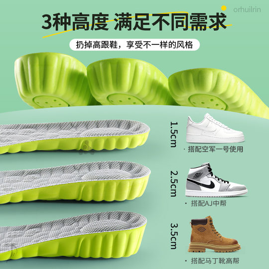 Beifuß desodoriert die Einlegesohle und verbessert das Gefühl, auf Scheiße zu treten