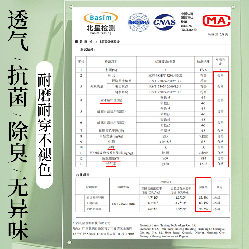 艾草除臭棉麻鞋垫男款防臭透气吸汗手工纯棉布女皮鞋专用净味留香 - 图1