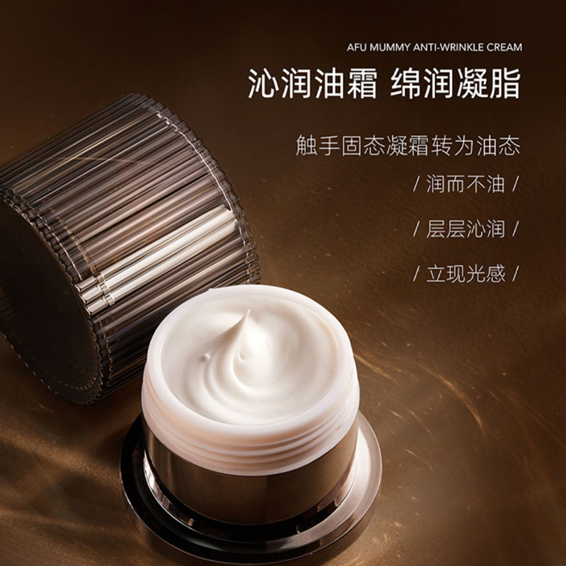  阿芙金妆乳液/面霜