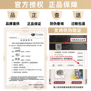 张馨予力荐！阿芙11籽精油玫瑰纯露护肤水精华油抗皱淡纹官网正品