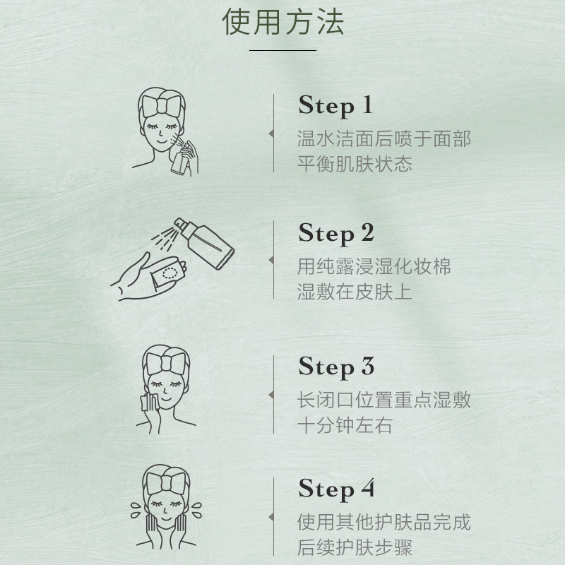 阿芙马鞭草酮迷迭香马精油女迷纯露 阿芙金妆面部护理套装