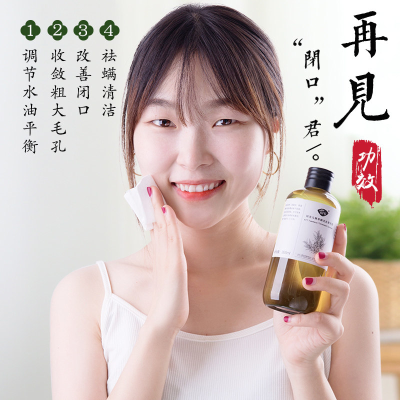 双11阿芙马官方旗舰店官网迷纯露 阿芙金妆纯露/花水